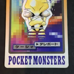 Pokemon Abra 063 Bandai Carddass + Poker Card Pocket Monsters Japan Light Played - Image 4