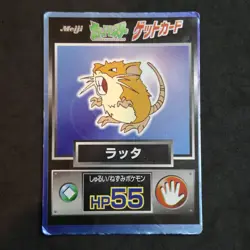 Pokemon Raticate Meiji Get Card Foil Japanese Vintage Played Pocket Monsters - Image 1