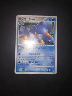Laggron Swampert Holo 029/100 1st Edition Pt3 Japanese Pokemon Card - Image 1