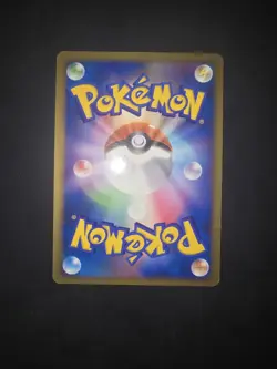 Laggron Swampert Holo 029/100 1st Edition Pt3 Japanese Pokemon Card - Image 2