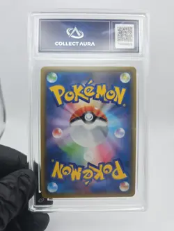Muk & Alolan Muk GX 099/095 Double Blaze - Pokemon Card Japanese Collectaura 10 - Image 2
