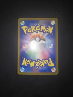 PECHARUNT EX 219/187 SV8A TERASTAL FESTIVAL SAR POKEMON RARE JAPANESE HOLO CARD - Image 2