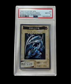 Yu-Gi-Oh BLUE-EYES WHITE DRAGON PSA8 1998 BANDAI Japanese - Image 1