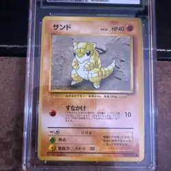 CGC 9.5 MINT+ Sandshrew #027 Base Set Vintage Japanese Pokemon Card - Image 2