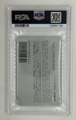 1999 POKEMON JR ORANGE CARD ASH/PIKACHU/TOGEPI JR EAST BOOKLET INSERT PSA 10 - Image 2