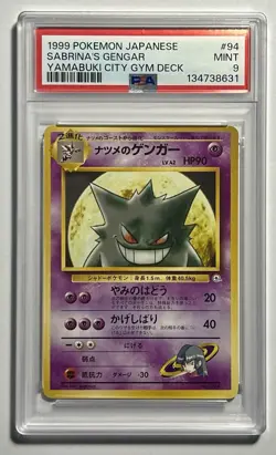 Sabrina’s Gengar No. 094 •PSA 6 EX-MT• Gym Challenge 1999 Japanese Pokemon Card - Image 1