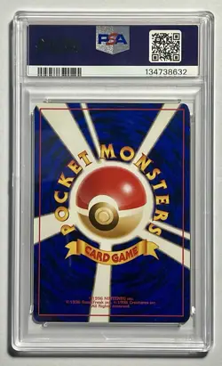 Sabrina’s Gengar No. 094 •PSA 6 EX-MT• Gym Challenge 1999 Japanese Pokemon Card - Image 2