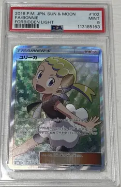 PSA 9 Japanese Bonnie Full Art SR 102/094 Forbidden Light Pokemon Card Gem Mint - Image 1
