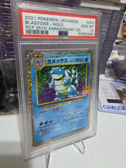 BLASTOISE-HOLO! 2021 POKEMON JAPANESE! PCP 25TH ANNIVERSARY ED!!! GEM 10!!! - Image 3