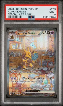 2023 POKEMON JPN SV2A-POKEMON 151 SPECIAL ART RARE #203 ALAKAZAM EX PSA 9 - Image 1