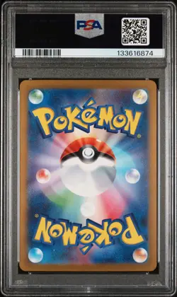 2023 POKEMON JPN SV2A-POKEMON 151 SPECIAL ART RARE #203 ALAKAZAM EX PSA 9 - Image 2