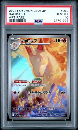 2025 Pokemon Japanese Art Rare Rapidash PSA 10 #069/063 - Image 1