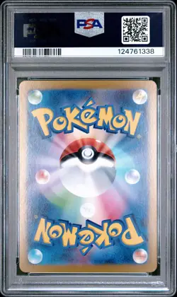 2025 Pokemon Japanese Art Rare Rapidash PSA 10 #069/063 - Image 2