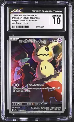 👻👻 CGC 10 Team Rocket's Mimikyu 205/193 AR Pokemon Japanese Mega Dream ex - Image 1