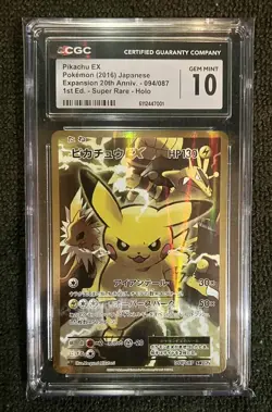 CGC 10 Pikachu EX 094/087 SR XY CP6 Expansion 20th Anniversary 1st Ed Pokemon - Image 1