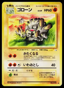 Graveler No. 075 Fossil Set Japanese Pokemon Lightly Played - Image 1