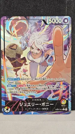 Jewelry Bonnie Leader EB04-001 Alt Art NM One Piece TCG Egghead Crisis Japanese - Image 1