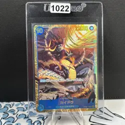 One Piece Japanese Kaido OP05-118 SEC Premium Booster -The Best- Foil (1022) - Image 1