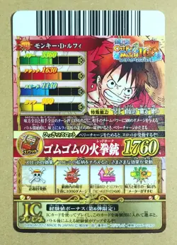 One Piece One Py Berry Match IC Monkey D. Luffy CP IC6-CP1 - Image 2