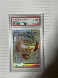Eevee EX SAR 224/187 Terastal Festival JPN PSA 10 Japanese Pokemon - Image 1