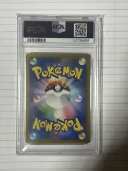 Eevee EX SAR 224/187 Terastal Festival JPN PSA 10 Japanese Pokemon - Image 2