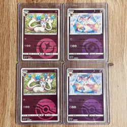 Pokemon TCG Chinese Gem Volume 2 Sylveon Common Card Bundle 0901/15 0904/15 Mint - Image 1