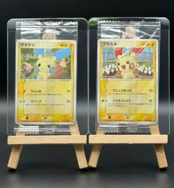 Minun & Plusle - 009 010 Meiji Promos - 2004 - Sealed & Mint - Japanese Pokemon - Image 1