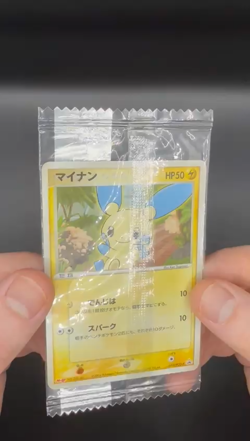 Minun & Plusle - 009 010 Meiji Promos - 2004 - Sealed & Mint - Japanese Pokemon - Image 2
