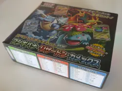 SEALED Pokemon Japanese Special Deck Set EX - Venusaur, Charizard, Blastoise - Image 2