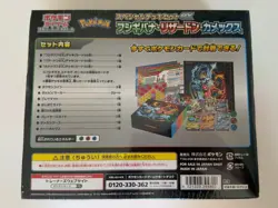 SEALED Pokemon Japanese Special Deck Set EX - Venusaur, Charizard, Blastoise - Image 3