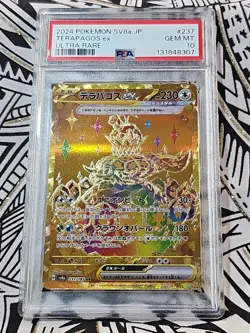 Terapagos EX UR 237 SV8a Pokemon Terastal Festival Japanese PSA 10 GEM (307) - Image 1