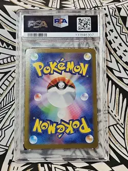 Terapagos EX UR 237 SV8a Pokemon Terastal Festival Japanese PSA 10 GEM (307) - Image 2