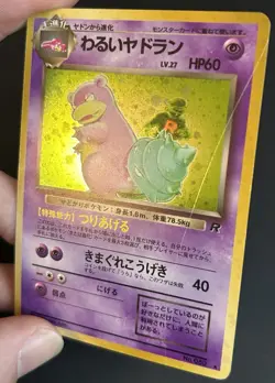 Pokemon Dark Slobro No. 080 Holo Team Rocket Japanese HP - Image 2