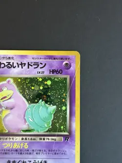 Pokemon Dark Slobro No. 080 Holo Team Rocket Japanese HP - Image 3