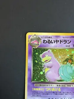 Pokemon Dark Slobro No. 080 Holo Team Rocket Japanese HP - Image 4