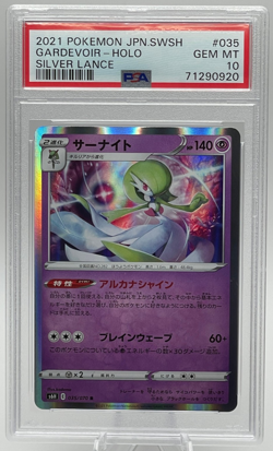 2021 POKEMON JAPANESE SWORD & SHIELD SILVER LANCE #035 GARDEVOIR-HOLO PSA 10 GEM - Image 1