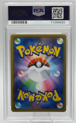 2021 POKEMON JAPANESE SWORD & SHIELD SILVER LANCE #035 GARDEVOIR-HOLO PSA 10 GEM - Image 2