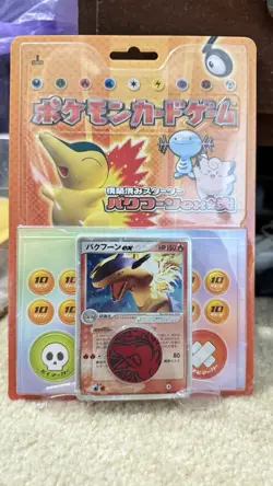 2005 1st Edition Pokemon Typhlosion EX Constructed Starter Deck Sealed Japanese - Image 1