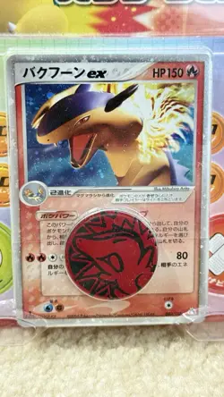 2005 1st Edition Pokemon Typhlosion EX Constructed Starter Deck Sealed Japanese - Image 2