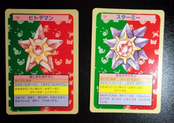 Pokemon Cards Bandai Topsun Staryu Starmie Blue Back 1995 EX Japanese A27 - Image 1