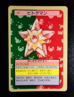 Pokemon Cards Bandai Topsun Staryu Starmie Blue Back 1995 EX Japanese A27 - Image 2