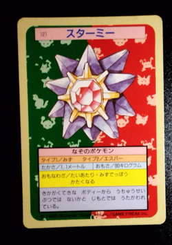 Pokemon Cards Bandai Topsun Staryu Starmie Blue Back 1995 EX Japanese A27 - Image 4