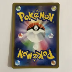 Togepi & Cleffa & Igglybuff GX 094/173 Sm12a: Tag Team Tag All Stars JPN NM Card - Image 2