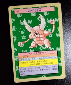 Pokemon Cards Bandai Topsun Pinsir Magmar Green Back 1995 EX Japanese A33 - Image 4