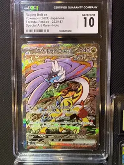 5 SAR Card Lot From Terastal Festival all CGC Graded - See Description & Pics - Image 2