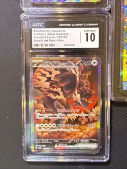5 SAR Card Lot From Terastal Festival all CGC Graded - See Description & Pics - Image 5