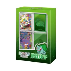 Pokemon TCG Chinese 151 Surprise Original Partner Premium Bulbasaur Gift Box - Image 1