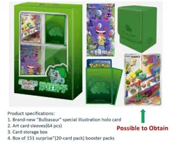 Pokemon TCG Chinese 151 Surprise Original Partner Premium Bulbasaur Gift Box - Image 3