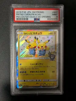 2019 POKEMON JPN SM PROMO #407 PRETEND COMEDIAN PIKACHU-HOLO PSA 9 - Image 1