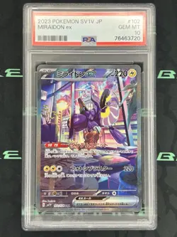 2023 Pokemon Violet ex SV1V Miraidon ex #102 Special Art Rare Japanese PSA 10 - Image 1